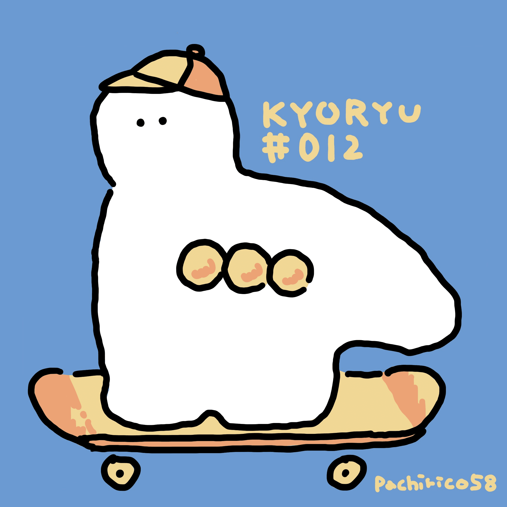 KYORYU#012