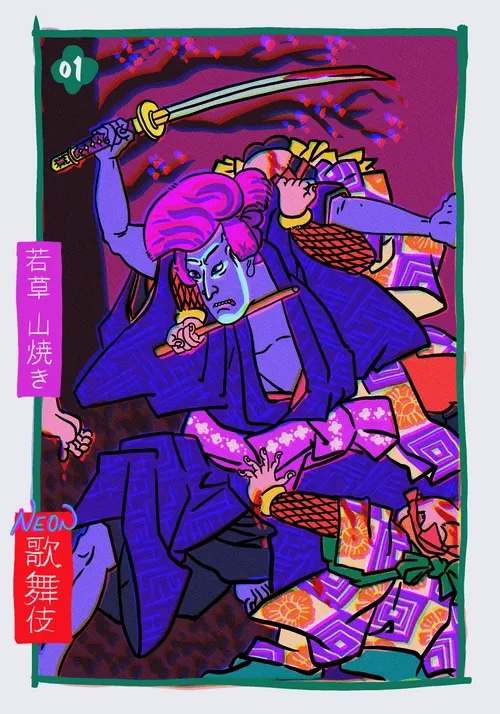 Neon Kabuki - Wakakusa Yamayaki #1
