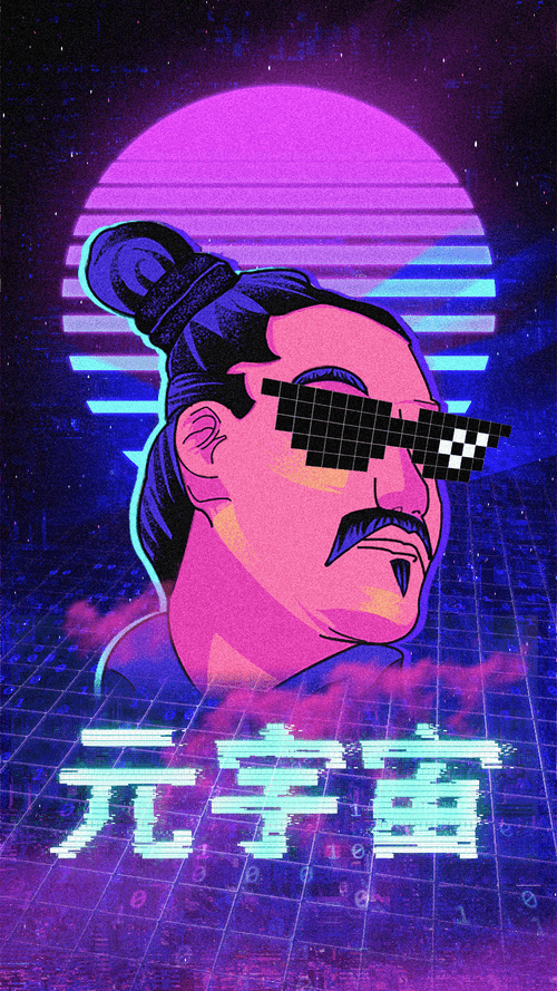 To the Metaverse