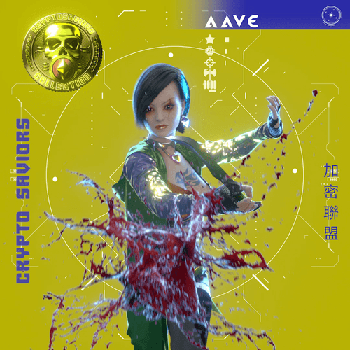 Aave #12