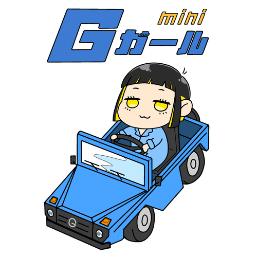 G-Girl mini #005