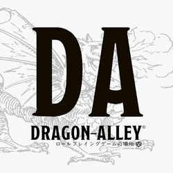Dragon Alley collection image