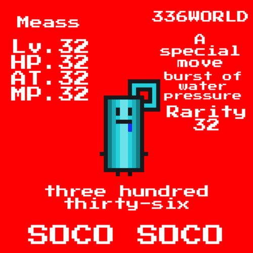 336NFT SOCO SOCO #6