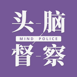 MIND POLICE collection image