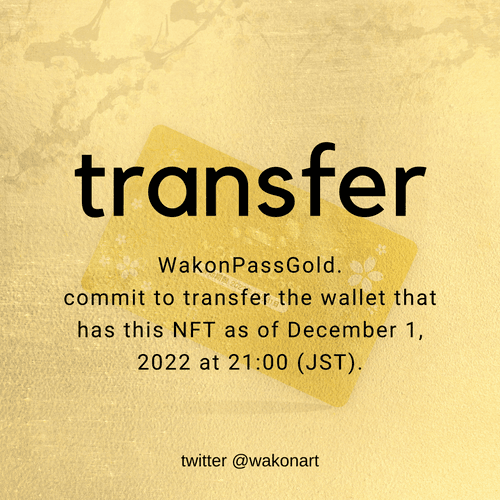 WakonPass Transfer Gold