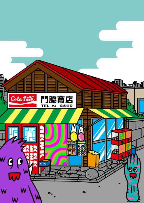 駄菓子[cheap confectionery]