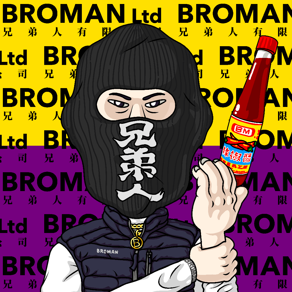 Broman #244