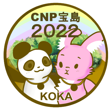 CNP Takarajima Koka Medal