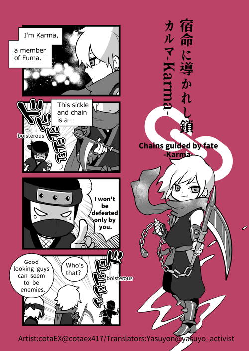 No.56 Crypto Ninja #024 fan art/EN