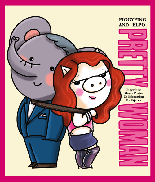 E-jaccaNFT-PiggyPing Movie Poster Collaboration #6 Pretty Woman