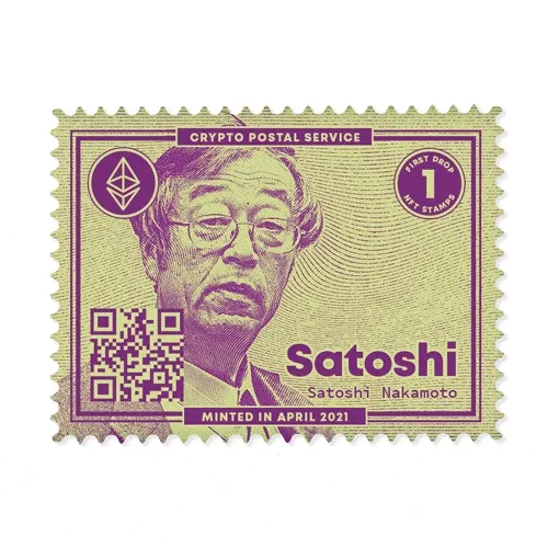 NFT Stamps #0 - Satoshi