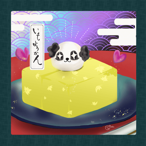 いもようかん