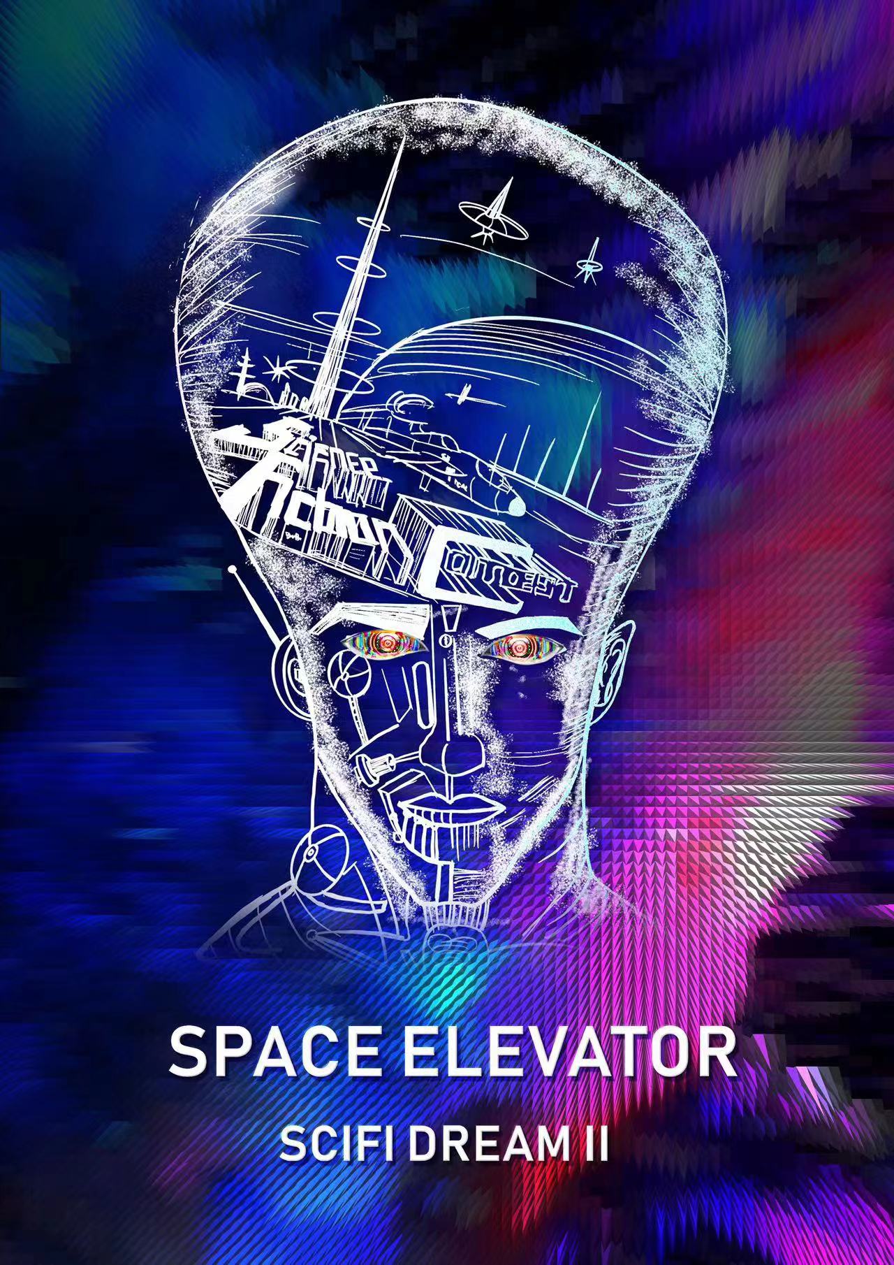 SciFi Head1 Space Elevator (SciFi太空電梯) TonyTong.co SciFi Illustration Art Technolog Magazine