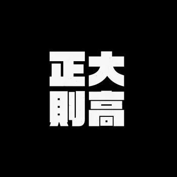孤獨百景 - 100 Views Of A Loner