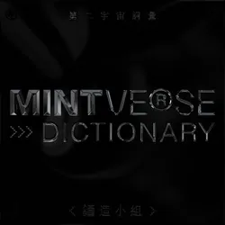 MintverseWord collection image