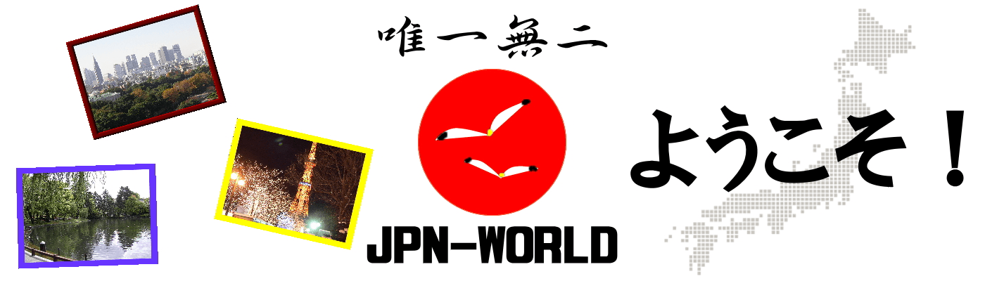 JPN-WORLD banner