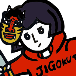 Fighting Jigoku Girl series collection image