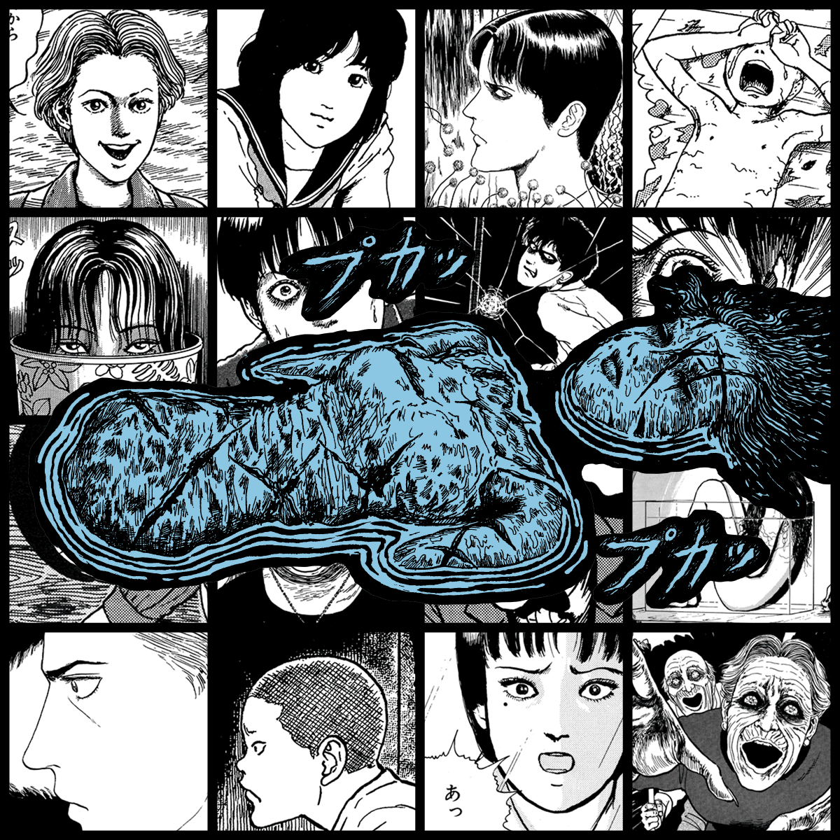 TOMIE by Junji Ito #2087