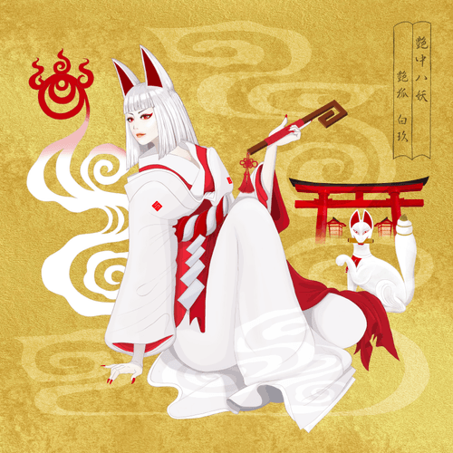 Enchu hachiyou ＃2  " ENKO HAKU "　艶中八妖 " 艶狐 白玖 "