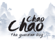 CHAO CHAO the Guardion Dog - old