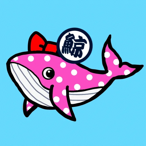 Fish Kanji Whale #06