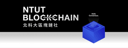 NTUT Blockchain collection image