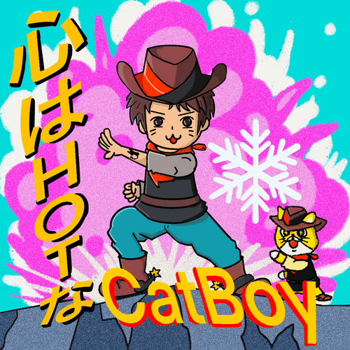 ＃0008 あいす