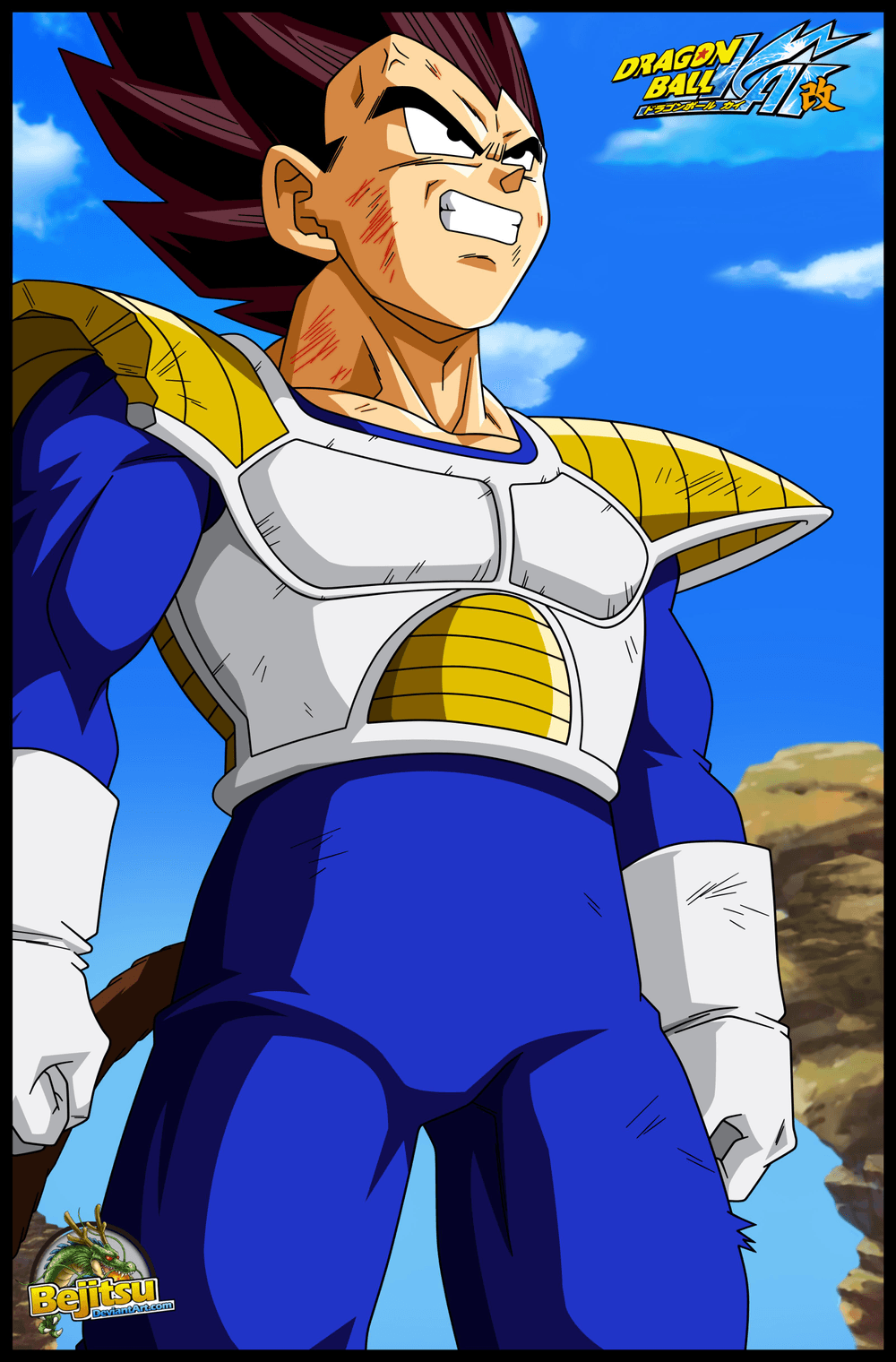 Dragon Ball Avatar [Dragon Ball FighterZ] Son Goku SSJ God Blue Chibi