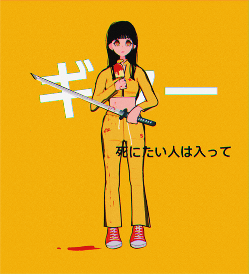 Guitar 004