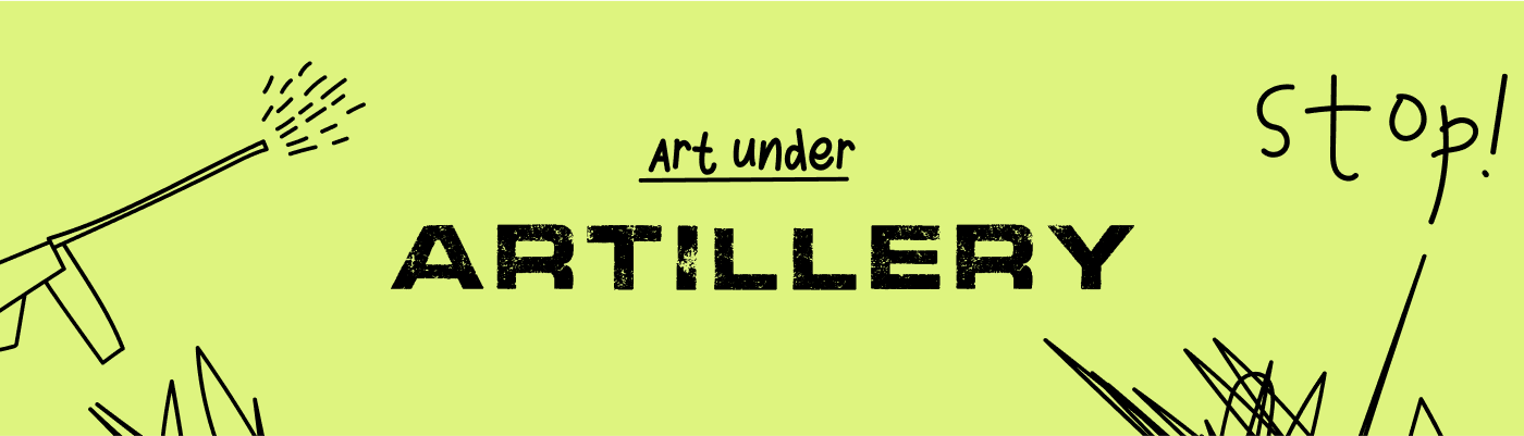 art_under_artillery バナー