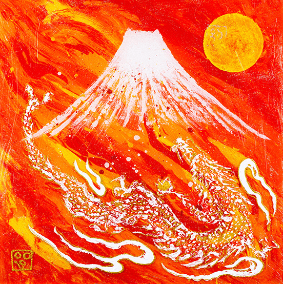 Mt.Fuji and Dragon Power ART by Ichiro Ueno.