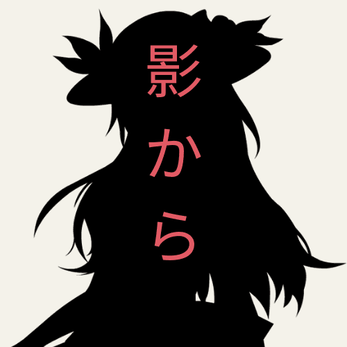 Kurayami Kara Genesis