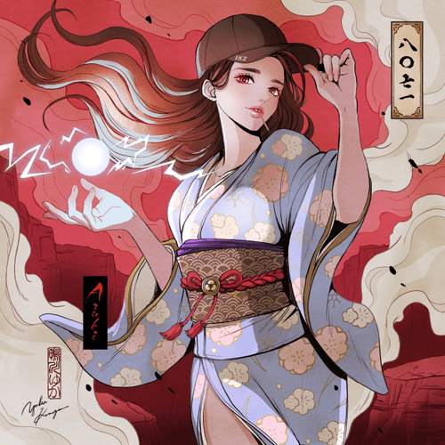 THE RED BEAN #8071