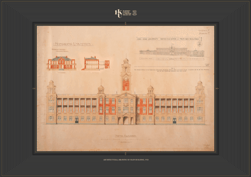 Architectural Drawings of Main Building 本部大樓建築圖