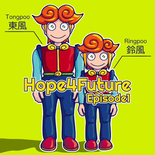 Hope4Future Movie #001-1