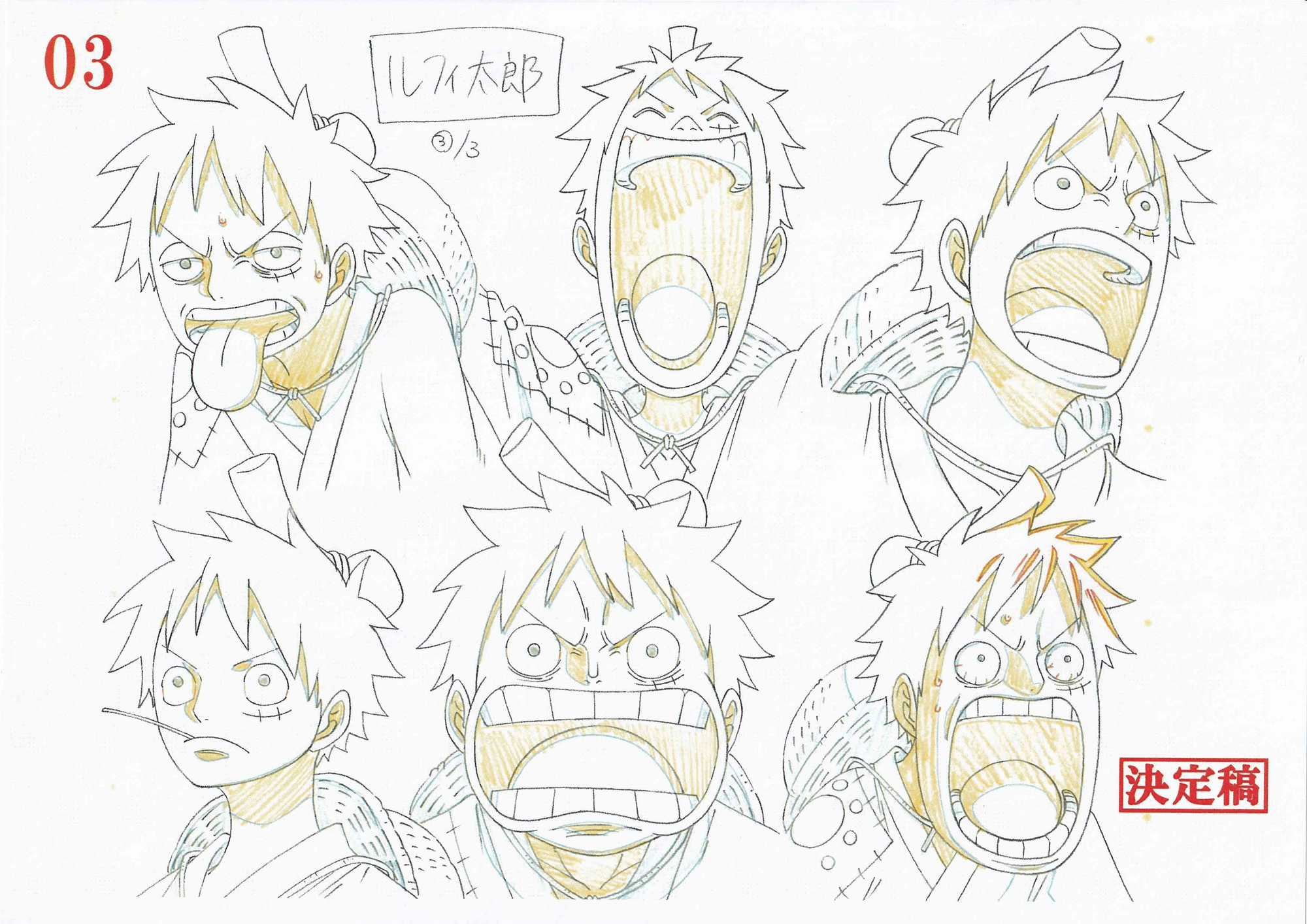Master Piece of Monkey D Luffy - Wano Kuni - One Piece Master Piece of Monkey D Luffy - Wano Kuni - One Piece