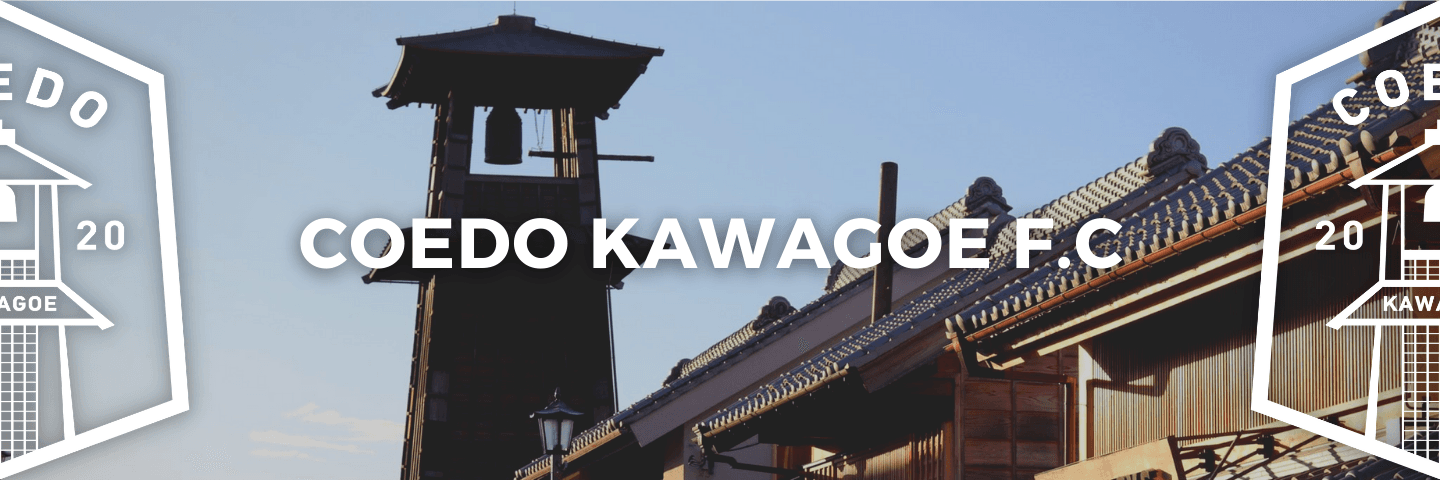COEDO_KAWAGOE_FC banner