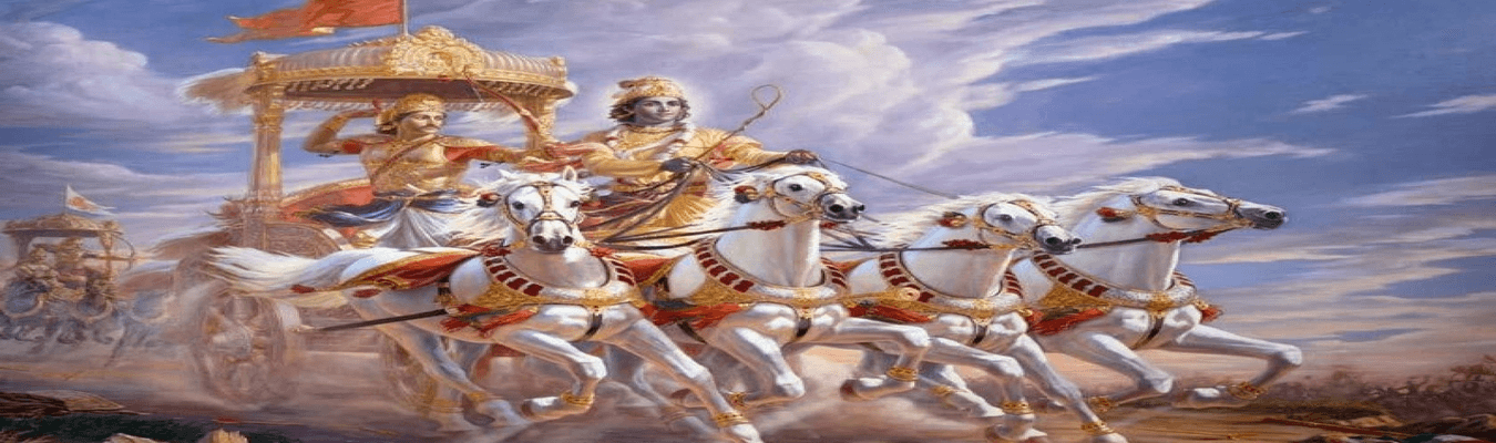 Bhagavad Gita 700 Shlokas - Collection | OpenSea