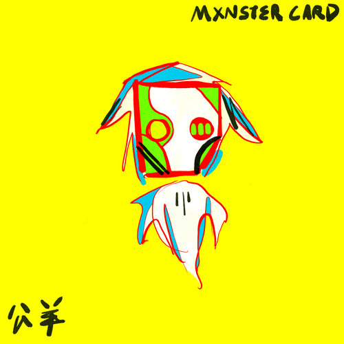 Mxnster Card 52