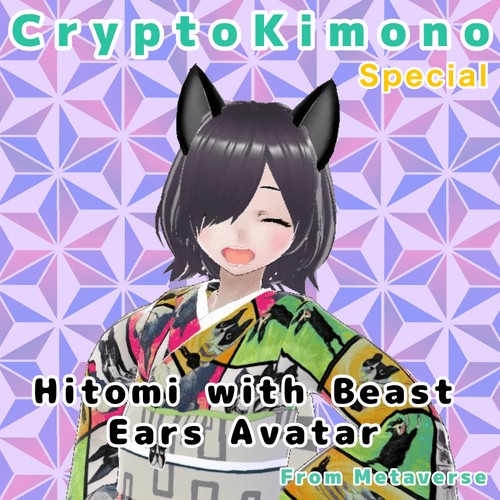 From metaverse Hitomi with Beast Ears Avatar