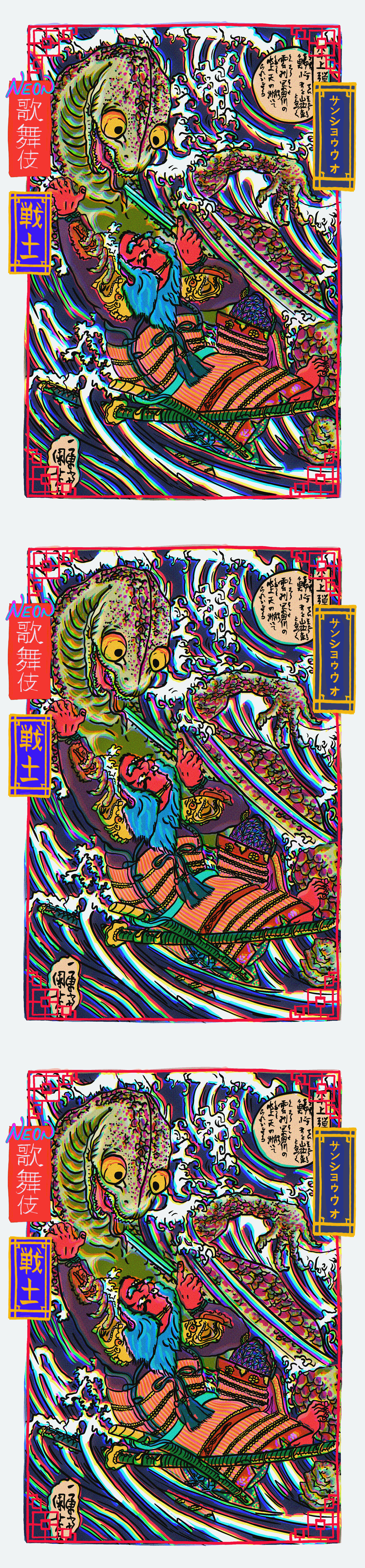 Neon Kabuki Warrior - Salamander