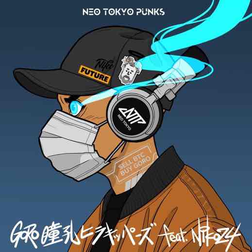 NEO TOKYO PUNKS(REMIX2)-GORO瞳孔ヒラッキパーズ