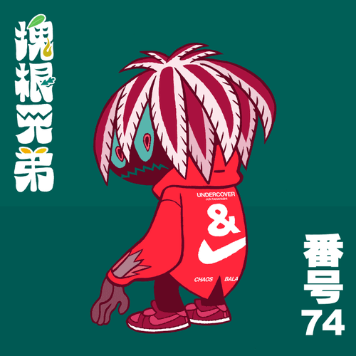 Kodekkusu Brother No.74