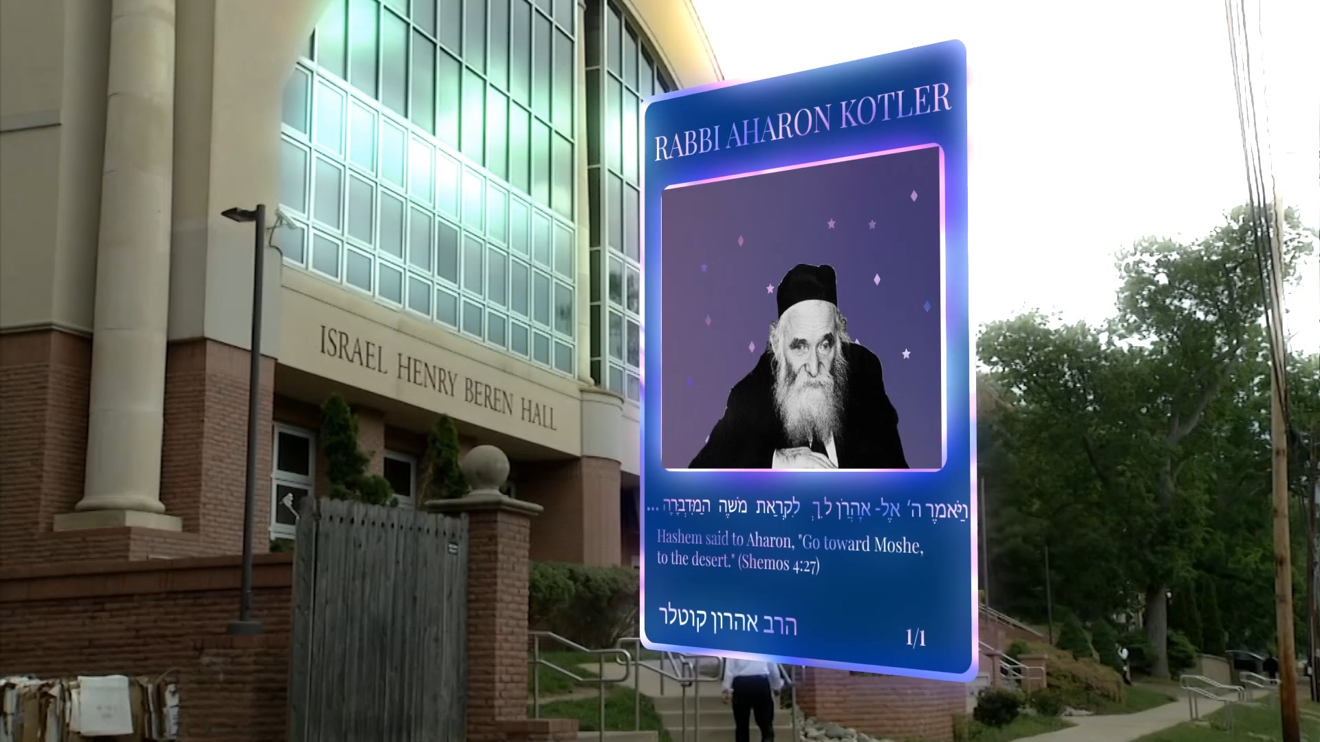 Rabbi Aharon Kotler