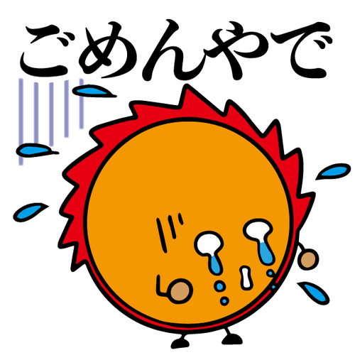CryptoSUN's by omi #37