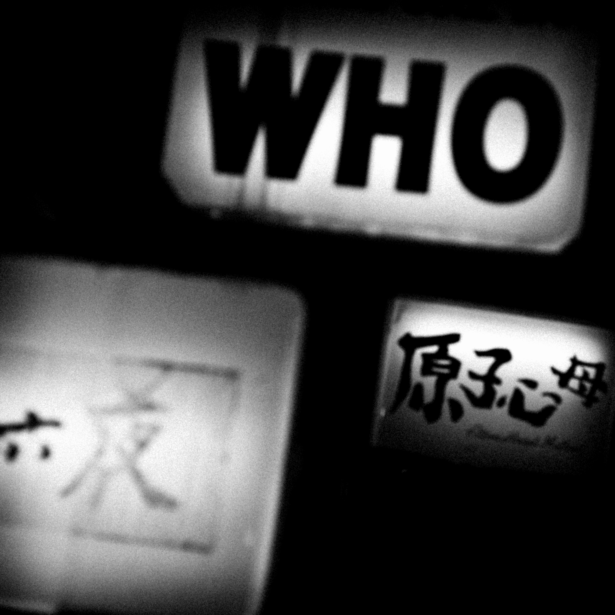 「WHO」Masanori Kamide