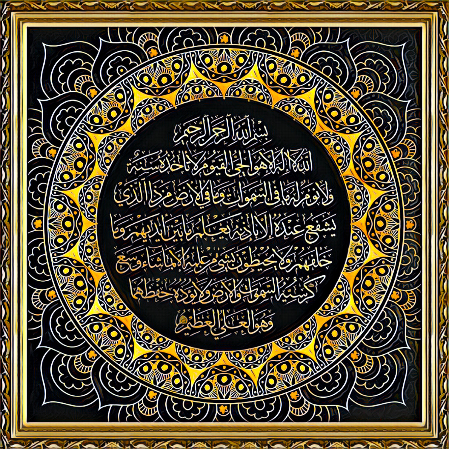 Islamic Virtual Iconography - Collection | OpenSea