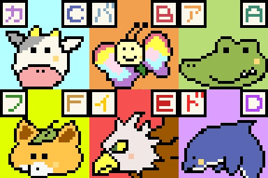 Alphabetical Order Art NFT