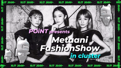 POiNT presents MetaaniFashionShow Invitation collection image