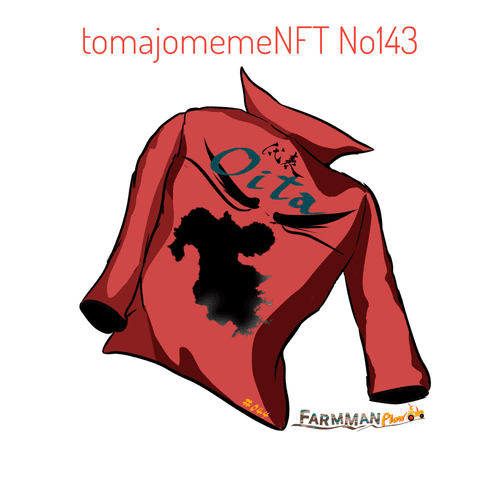 tomajomemeNFT No143